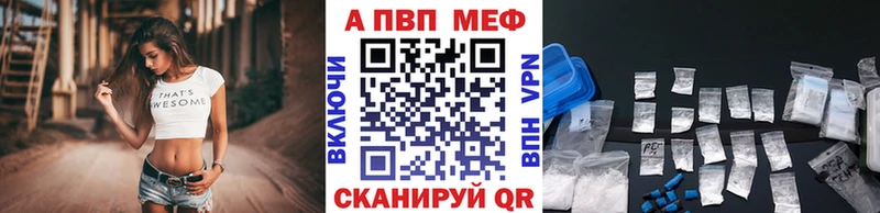 где продают наркотики  Вышний Волочёк  A-PVP СК 