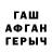 ГАШ 40% ТГК David118