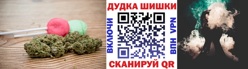 Еда ТГК марихуана  Вышний Волочёк 