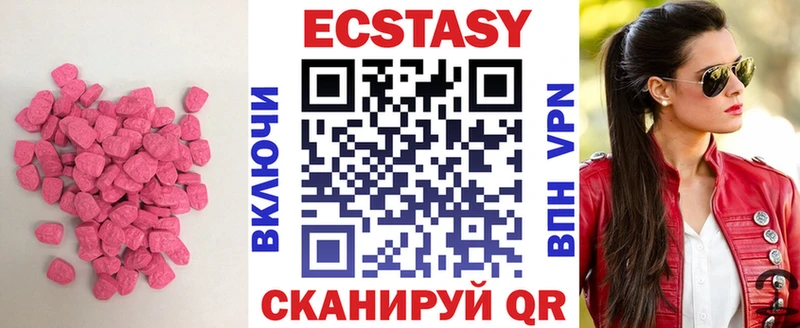 Экстази Punisher Вышний Волочёк