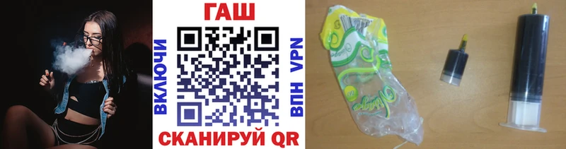 Гашиш ice o lator  Вышний Волочёк 