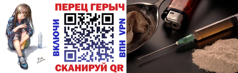 ГЕРОИН Heroin  закладки  Вышний Волочёк 