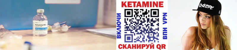 МЕГА ССЫЛКА  Вышний Волочёк  Кетамин ketamine  наркота 