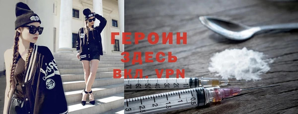 спайс Сафоново