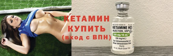 спайс Сафоново