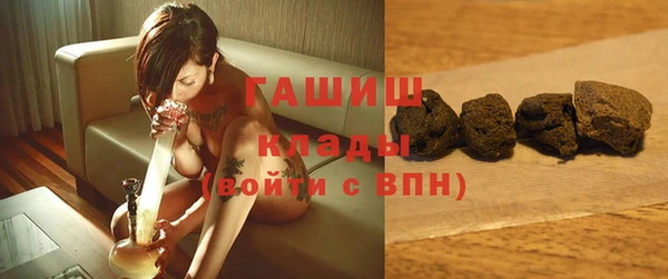 синтетический гашиш Абаза