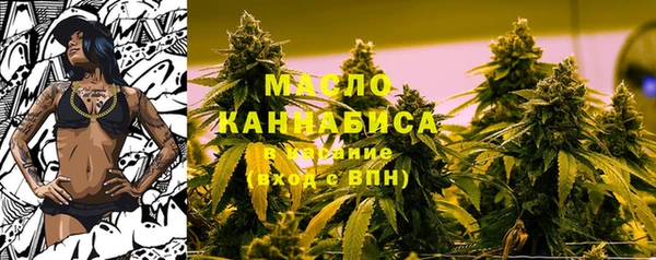 каннабис Саяногорск