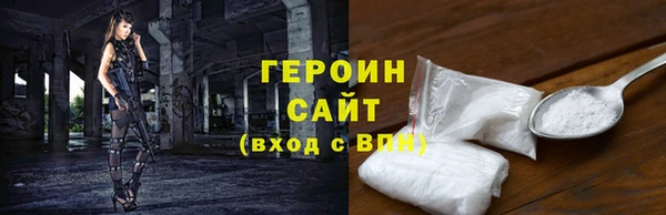 синтетический гашиш Абаза