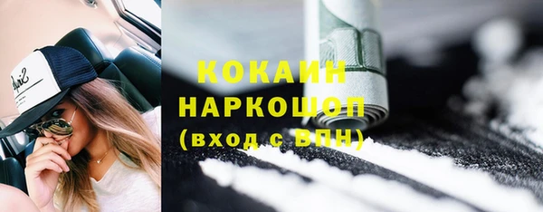 каннабис Саяногорск