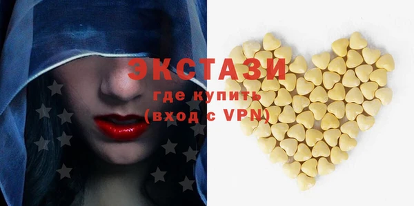 кокаин VHQ Абинск