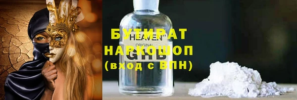 спайс Сафоново