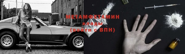 мескалин Козловка