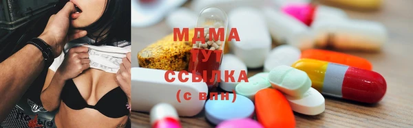 синтетический гашиш Абаза