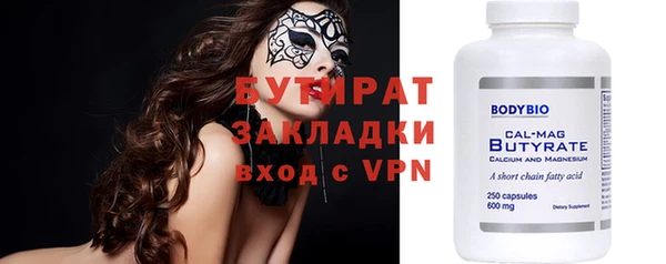 каннабис Саяногорск