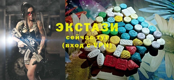 синтетический гашиш Абаза