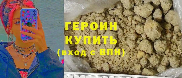 спайс Сафоново