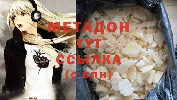 спайс Сафоново