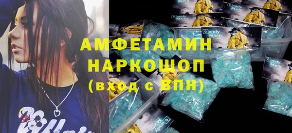 кокаин VHQ Абинск