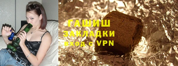 синтетический гашиш Абаза