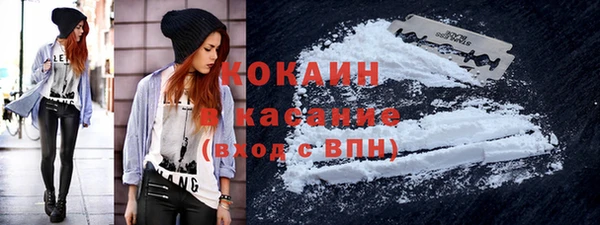 каннабис Саяногорск