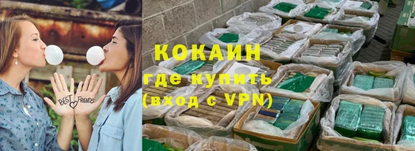 спайс Сафоново