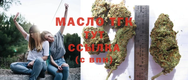 соль ск Анжеро-Судженск