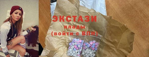 синтетический гашиш Абаза