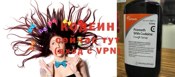 каннабис Саяногорск