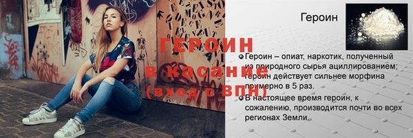 кокаин VHQ Абинск
