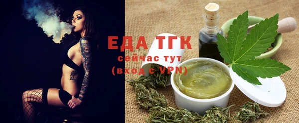каннабис Саяногорск