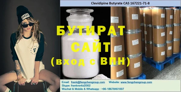 шишки Козельск