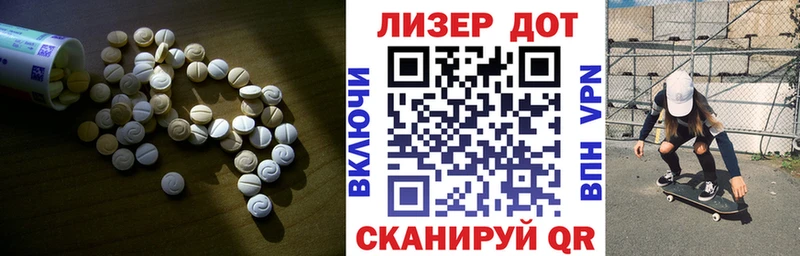LSD-25 экстази ecstasy Вышний Волочёк