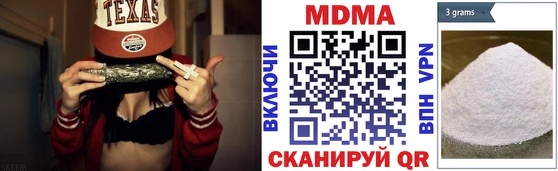 МДМА молли  мега ССЫЛКА  Вышний Волочёк  купить наркотики цена 