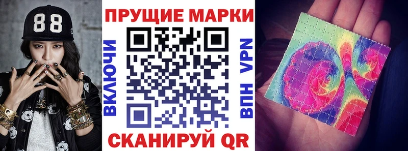 Марки NBOMe 1,8мг  даркнет сайт  Вышний Волочёк 