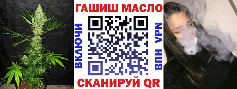 ТГК вейп с тгк Вышний Волочёк