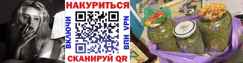 Каннабис марихуана  Вышний Волочёк 